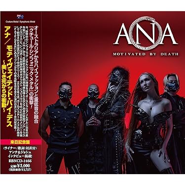 Amazon.co.jp 最新リリース: ハードロック・ヘヴィーメタル の新着